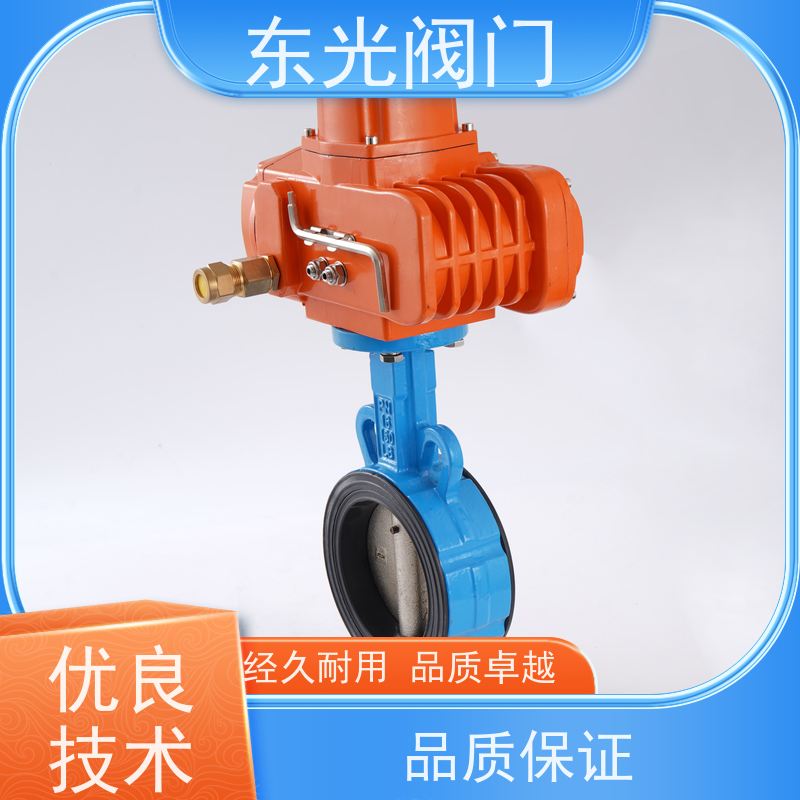 东 光阀门 防爆橡胶蝶阀 耐腐蚀 耐高温 操作轻便