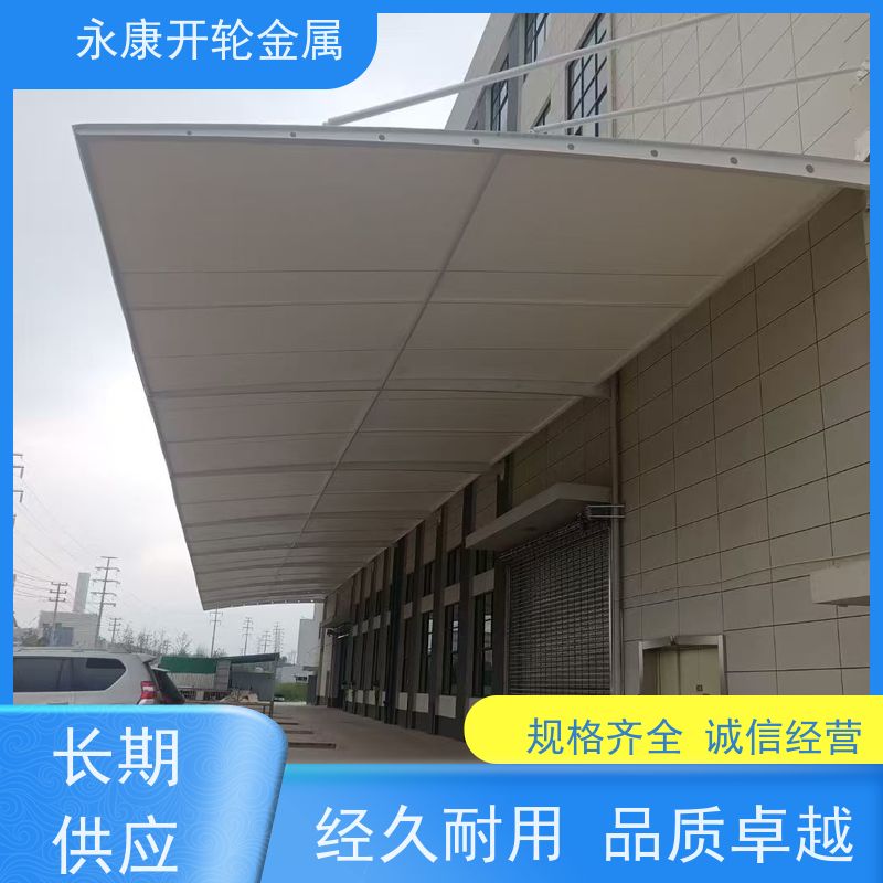 开轮金属 经久耐用 源头厂家 大跨度移动 推拉雨棚