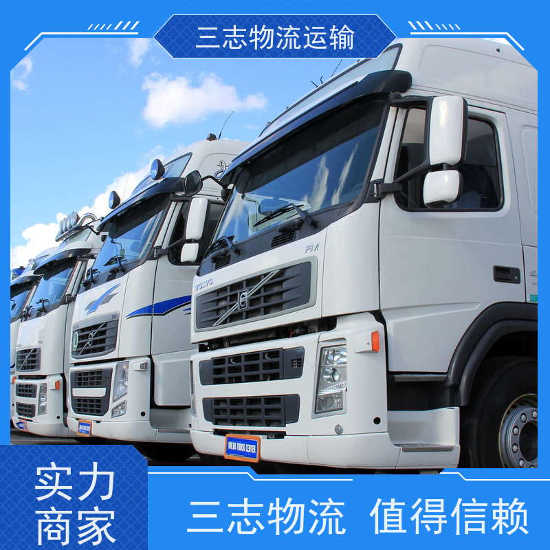 昆明到丽水物流公司 车型齐全天天发车 行李长途托运 整车零担