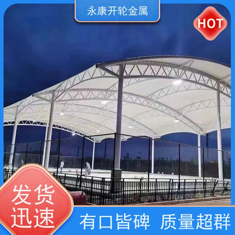 开轮金属 推拉雨棚 防风防潮 加固加厚 仓库大号
