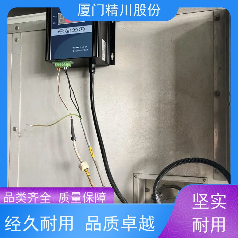 精川股份 烘房 抽取式烟气湿度仪 支持远程校准 源头生产厂家