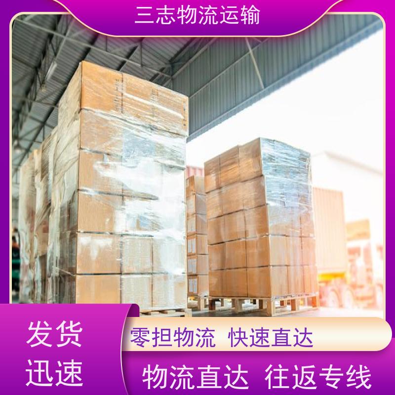 昆明到温州物流公司 整车零担 高效快捷直达全国 钢材长途运输