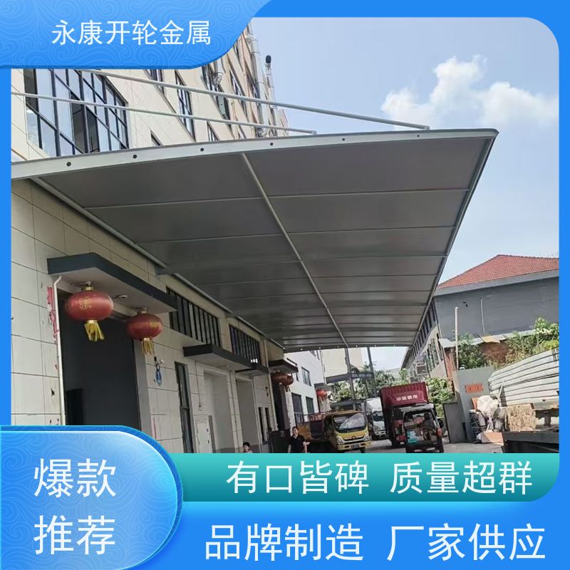 开轮金属 多重保障 耐久性好 仓库大号 网球场电动雨棚