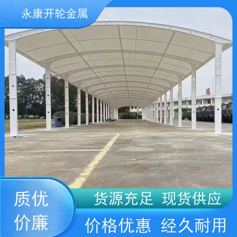 开轮金属 厂家直供 耐久性好 免费设计 篮球场推拉蓬