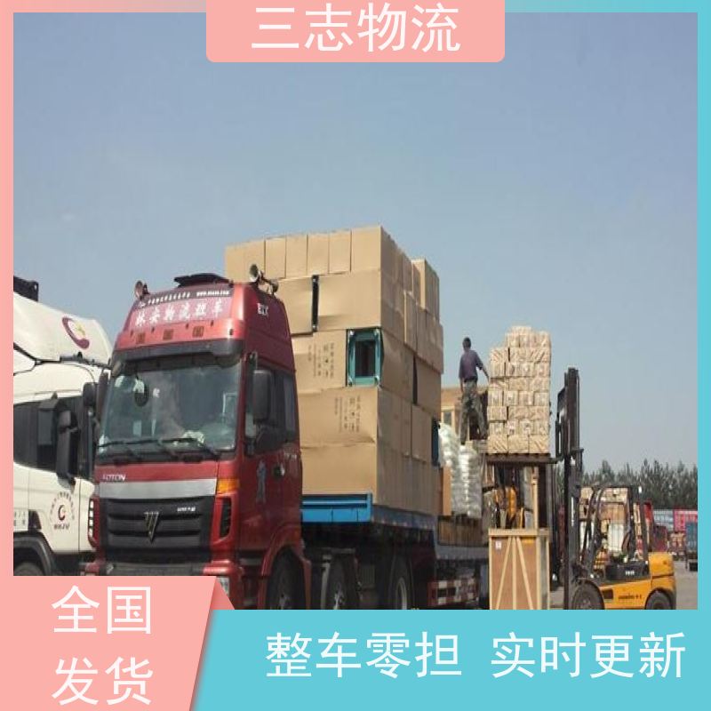 昆明到韶关物流公司 企业包车运输 全国往返直达 车辆齐全 服务完善