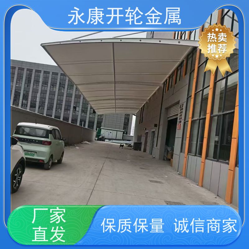 开轮金属 经久耐用 加工安装 仓库大号 电动推拉雨棚