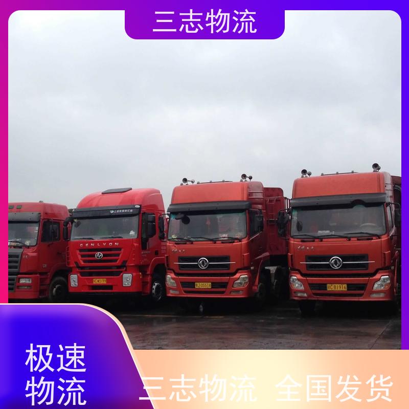 昆明到绍兴物流公司 企业包车运输 全国往返直达 车辆齐全 服务完善