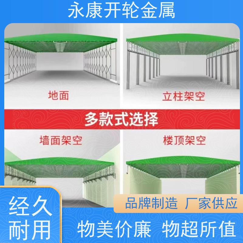 开轮金属 耐久性好 厂家直供 仓库大号 电动推拉雨棚