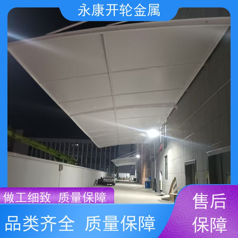开轮金属 耐久性好 源头厂家 大型户外 移动推拉蓬