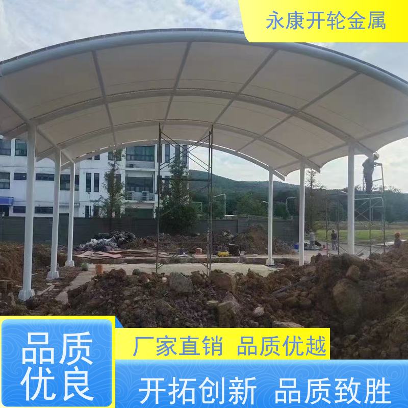 开轮金属 网球场电动雨棚 大跨度移动 加工安装 耐久性好