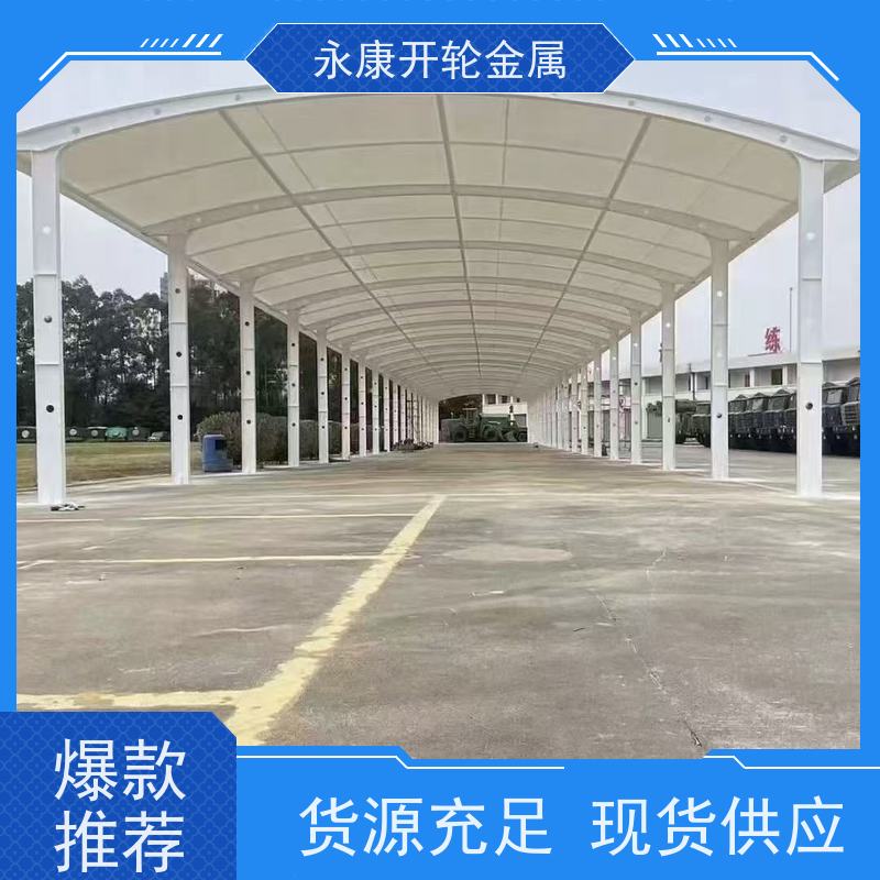 开轮金属 厂家直供 物流推拉蓬 防风防潮 仓库大号