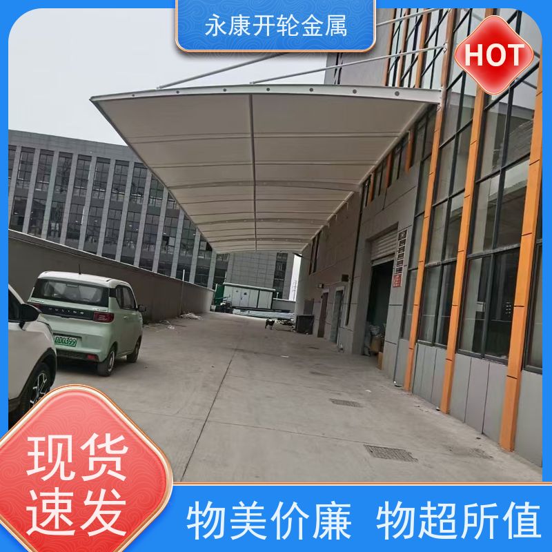 开轮金属 推拉雨棚 经久耐用 全国发货 仓库大号
