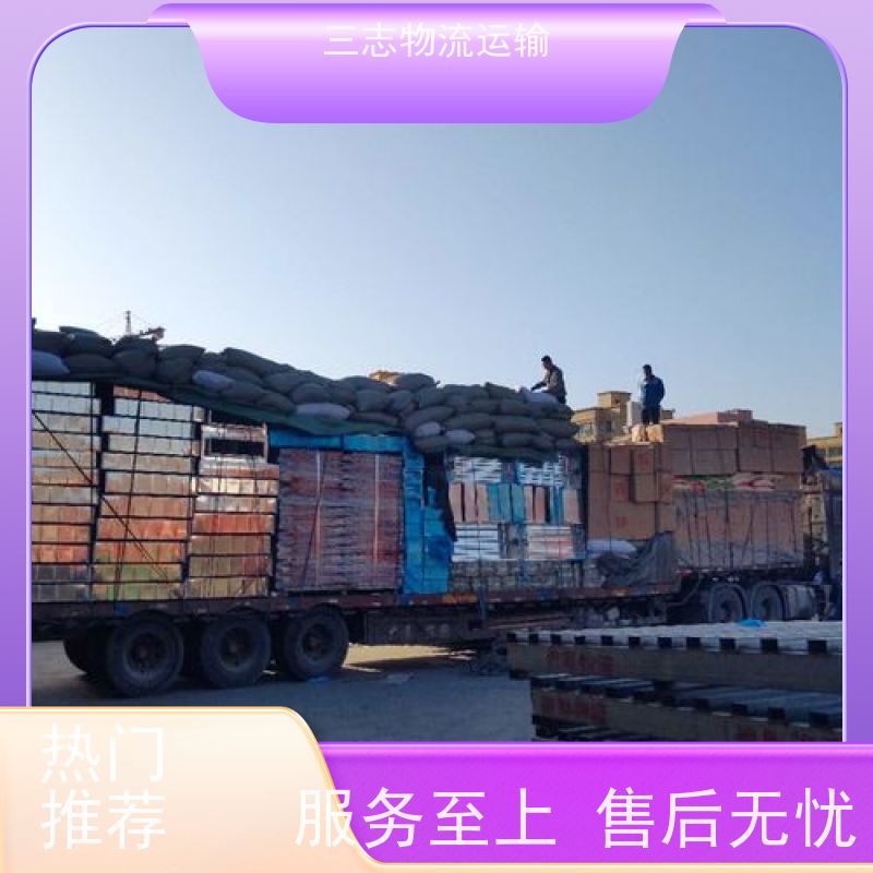 昆明搬家公司 整车零担 车型齐全天天发车 行李长途托运