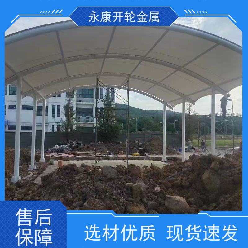 开轮金属 电动推拉雨棚 防风防潮 防晒防雨 仓库大号