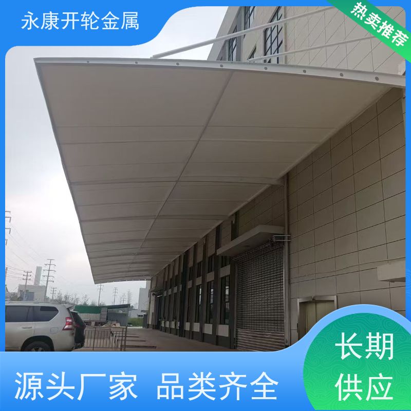 开轮金属 物流推拉蓬 经久耐用 定制加工 仓库大号