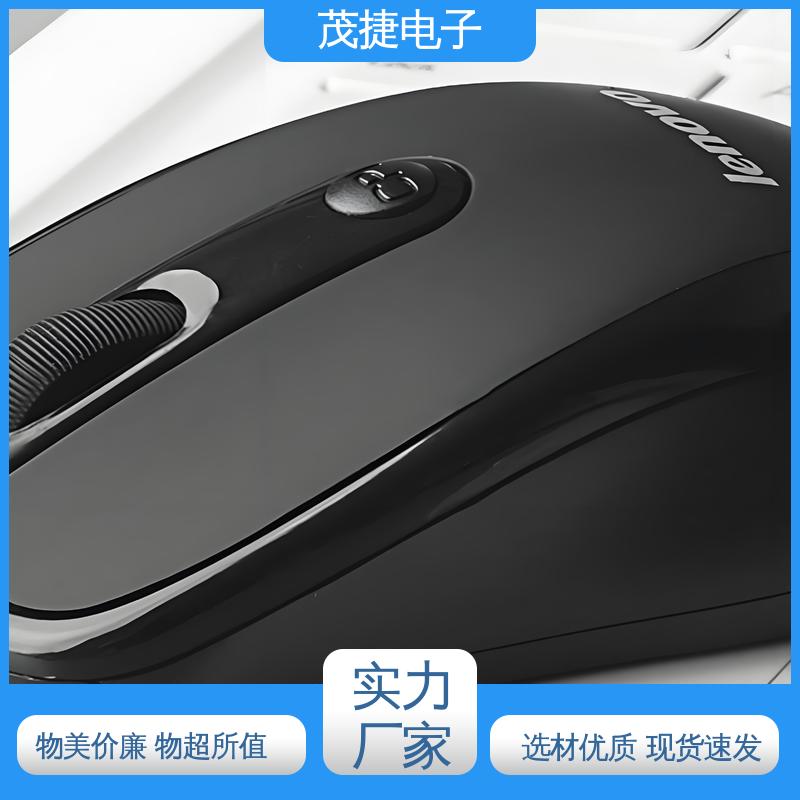 塑胶塑料公模外壳 模具注塑加工 接线盒 充电桩 茂捷供应