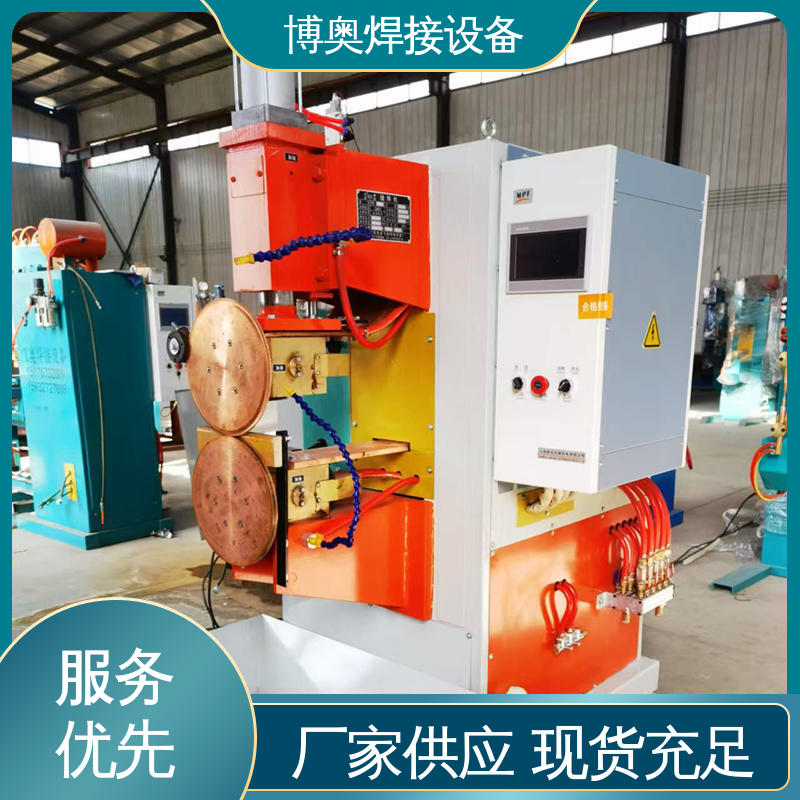 博奥生产 空气净化器外壳焊接设备 直流缝焊机 支持定制