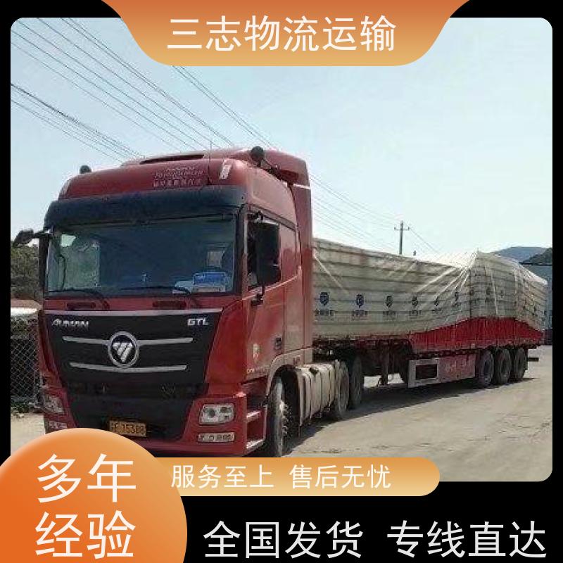 昆明到南通物流公司 高效快捷直达全国 行李长途托运 整车零担