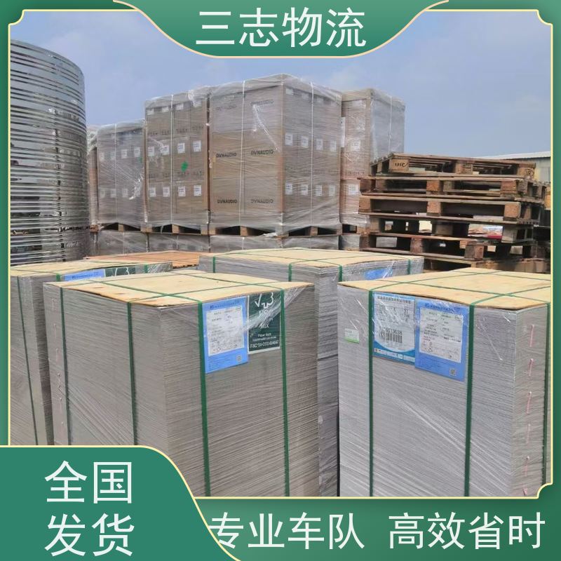 昆明到东莞物流公司 企业包车运输 全国往返直达 每天发车 准时发货