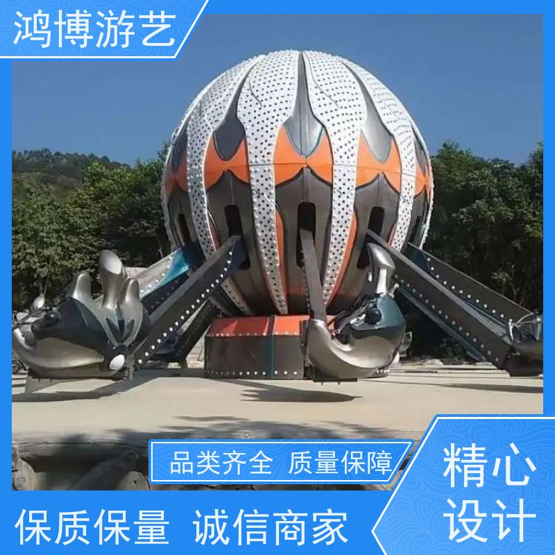 鸿博游艺 广场自控飞机 大型户外游乐场设备 支持定制