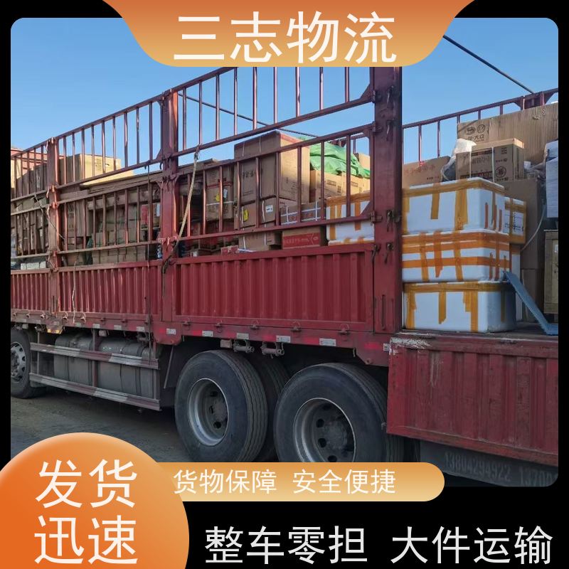 昆明到南京物流公司 企业包车运输 全国往返直达 每天发车 准时发货