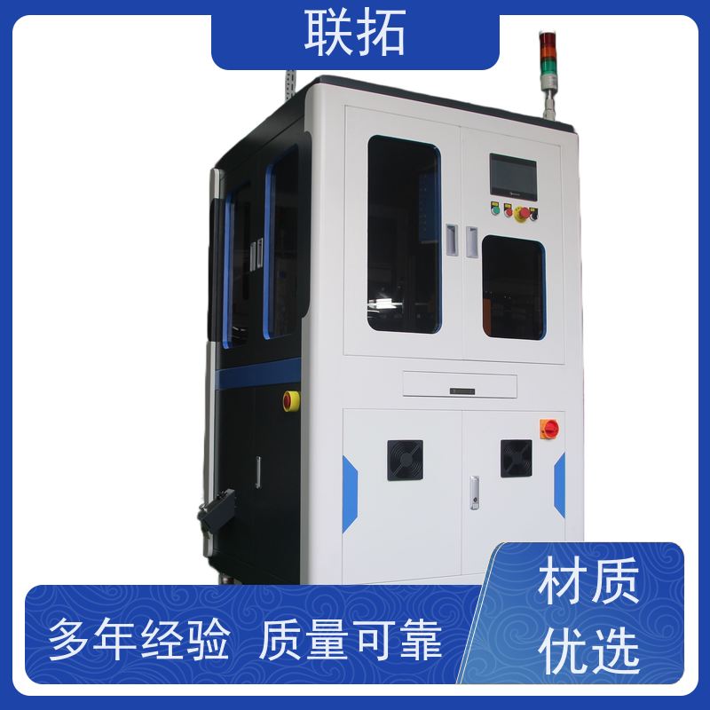 联拓塑料分选机 玩具选别机 性能稳定 厂家销售
