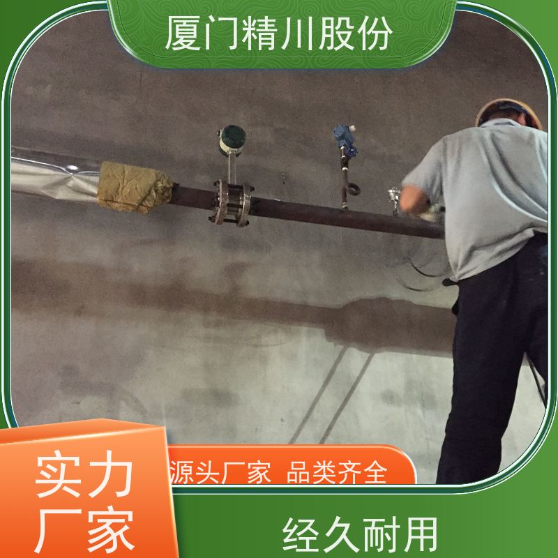精川股份 造纸厂 蒸汽涡街流量计 测量精度高 真实应用案例多