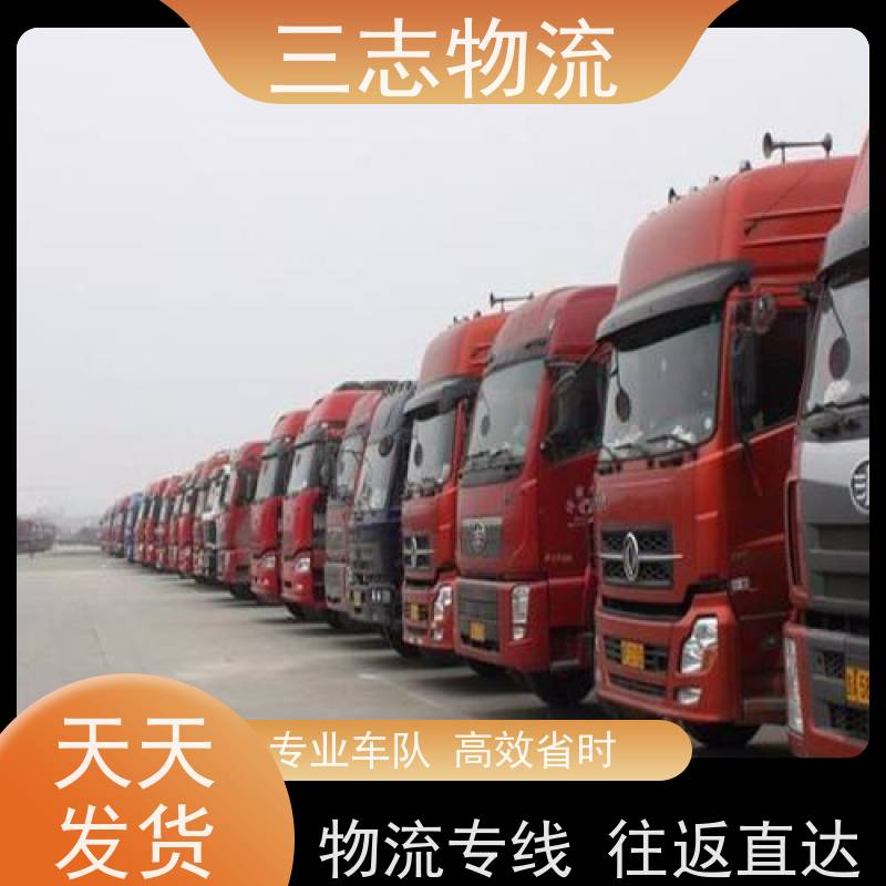 昆明到丽水物流公司 企业包车运输 全国往返直达 车辆齐全 服务完善