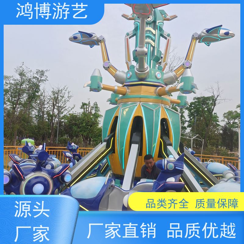 鸿博游艺 自控飞机 游乐设备户外摆摊 支持定制