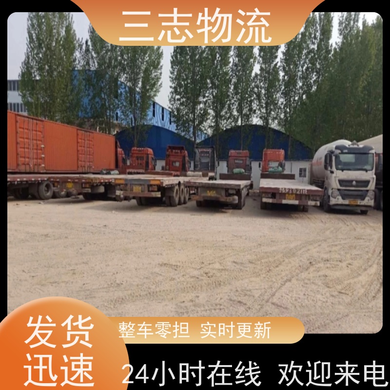 昆明到惠州物流公司 企业包车运输 全国往返直达 每天发车 准时发货