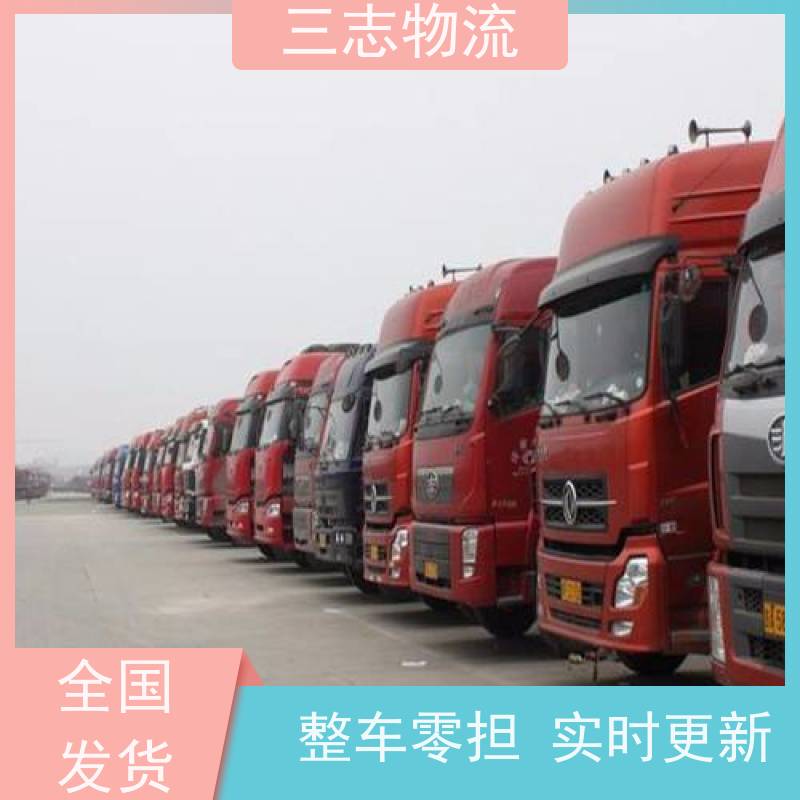 昆明到中山物流公司 企业包车运输 全国往返直达 车辆齐全 服务完善
