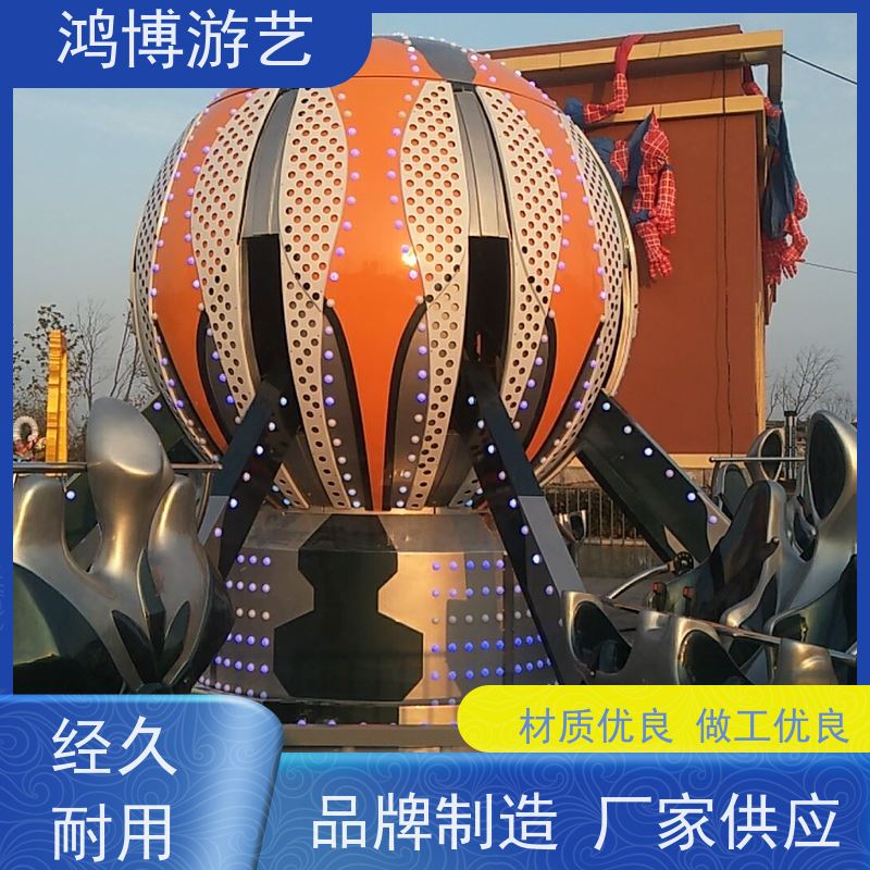 鸿博游艺 广场自控飞机 大型户外游乐场设备 规划设计