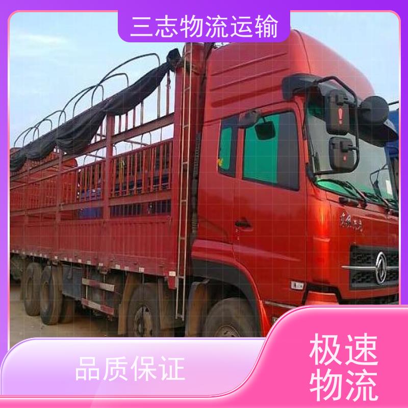 昆明到惠州物流公司 高效快捷直达全国 钢材长途运输 整车零担