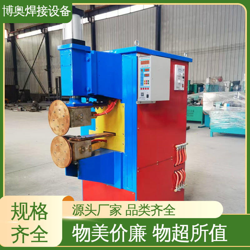 博奥焊接 电阻缝焊机 船舶制造设备用 运行平稳 触摸屏好操作