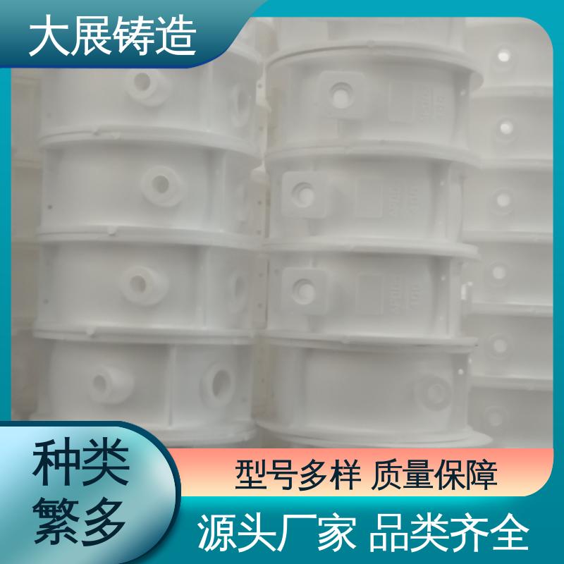 定制加工 HT250球磨机端盖 圆形离心球铁铸件 大展生产