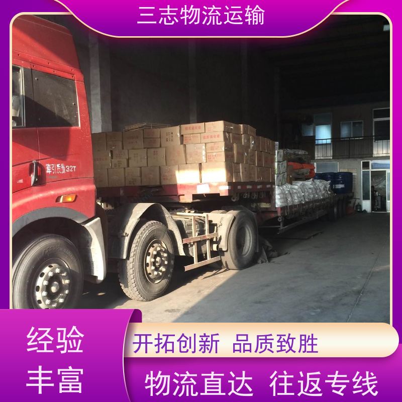 昆明到佛山物流公司 整车零担 车型齐全天天发车 行李长途托运