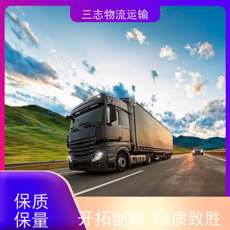 昆明搬家公司 高效快捷直达全国 行李长途托运 整车零担