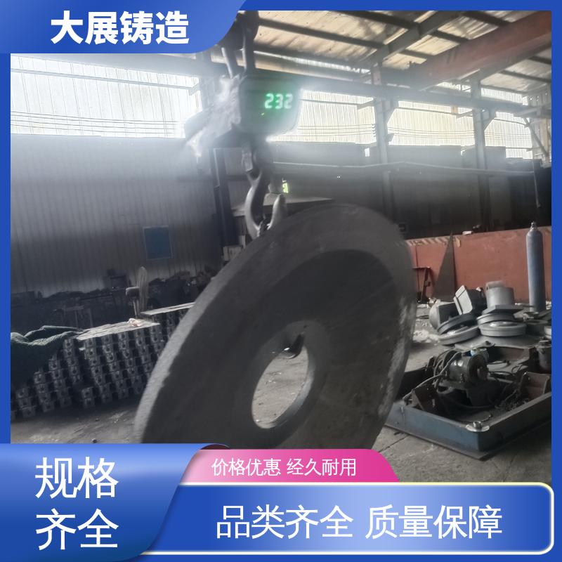耐热耐磨 泵体底托 高频淬火 树脂砂铸造 大展生产