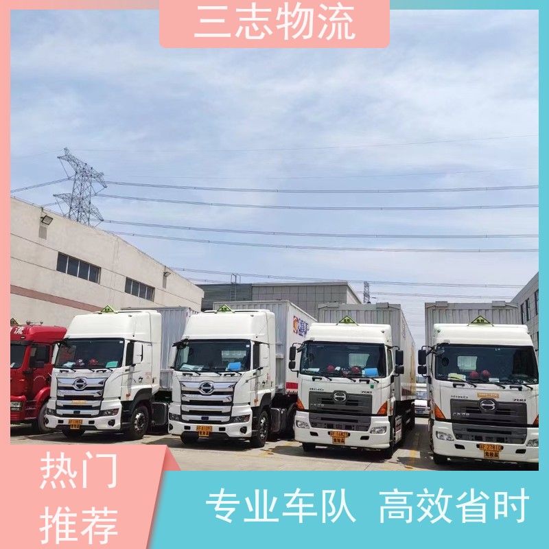 昆明到佛山物流公司 企业包车运输 全国往返直达 车辆齐全 服务完善