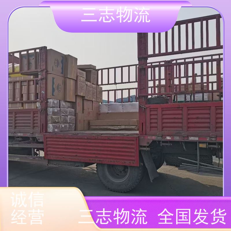 昆明到揭阳物流公司 企业包车运输 全国往返直达 每天发车 准时发货