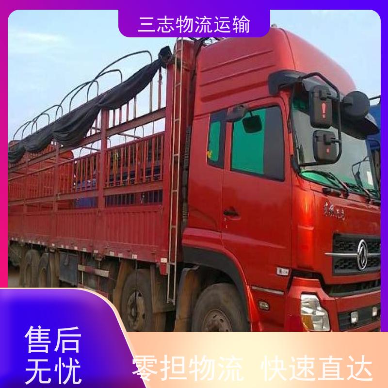 昆明到清远物流公司 车型齐全天天发车 钢材长途运输 整车零担