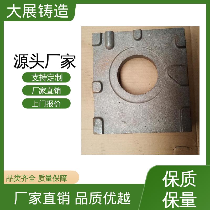 圆形离心球铁铸件 开模加工 固定座 侧轮座 金属型浇铸 大展生产