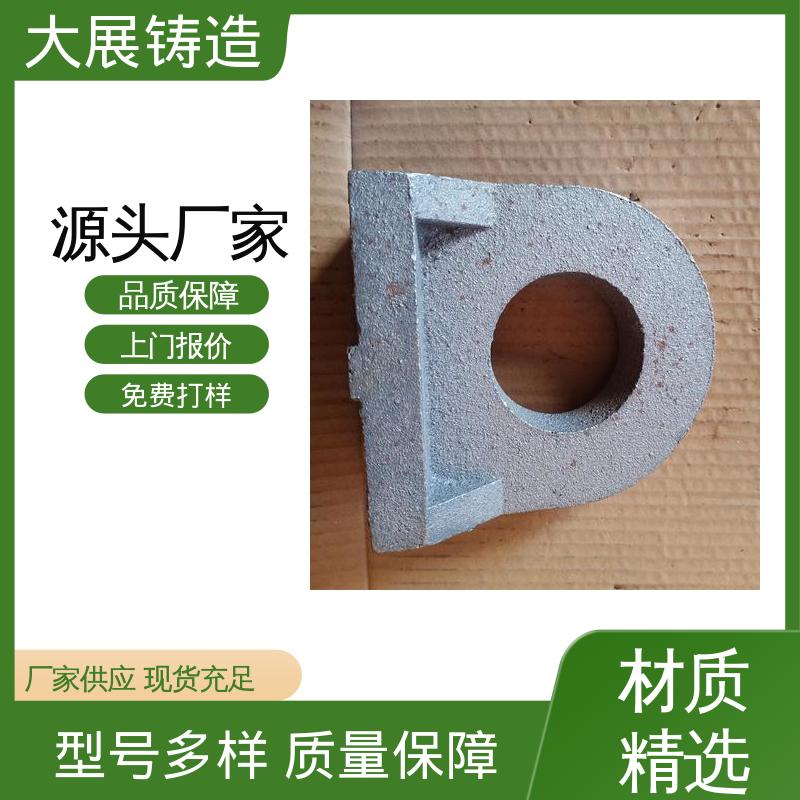 定制加工 不易变形 联轴器 机床轴承 球墨铸件 大展生产