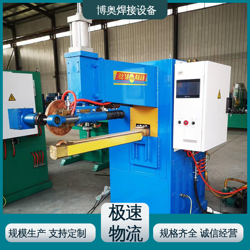 博奥生产 触摸屏好操作 按需定制 变频缝焊机 幕墙龙骨制造设备用