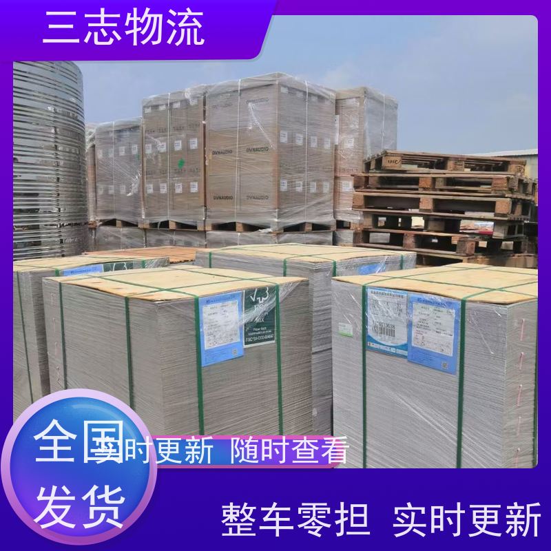 昆明到苏州物流公司 企业包车运输 全国往返直达 车辆齐全 服务完善