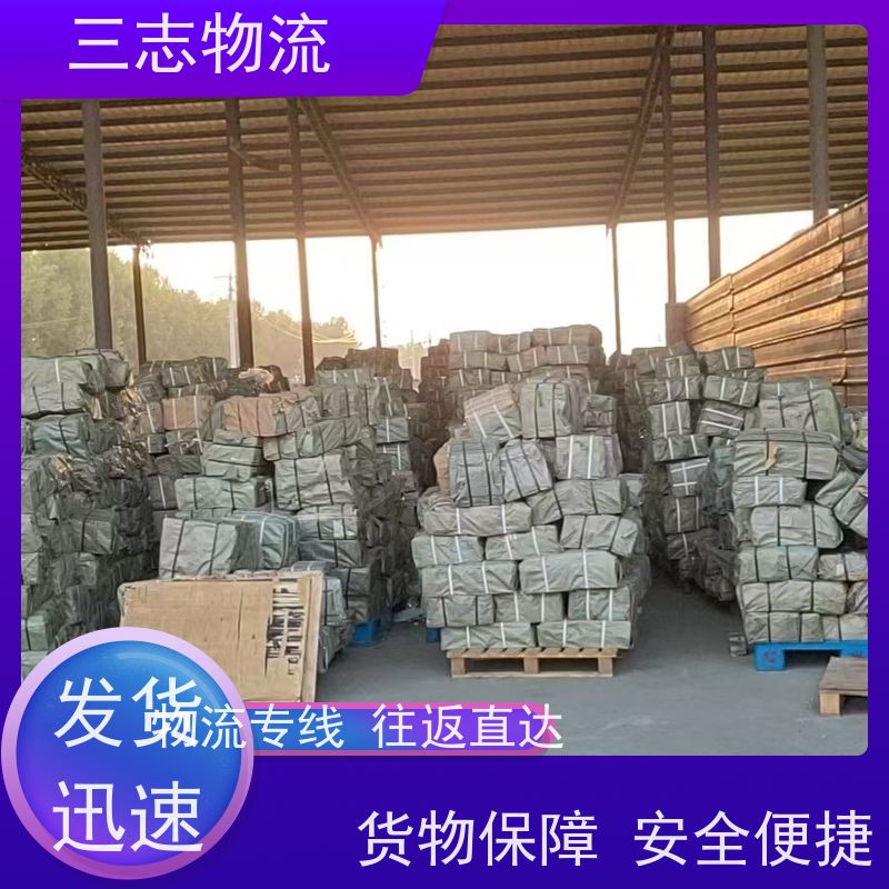 昆明到汕尾物流公司 企业包车运输 全国往返直达 每天发车 准时发货