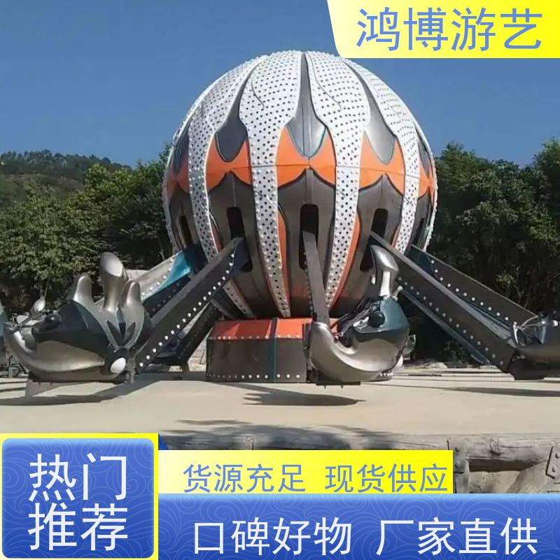 鸿博游艺 广场自控飞机 儿童游乐设备 支持定制