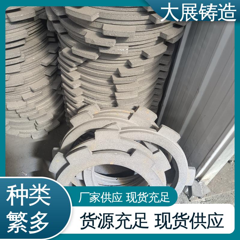 大展生产 来图定制加工 压强度高 固定座 侧轮座 矿山机械铸件 