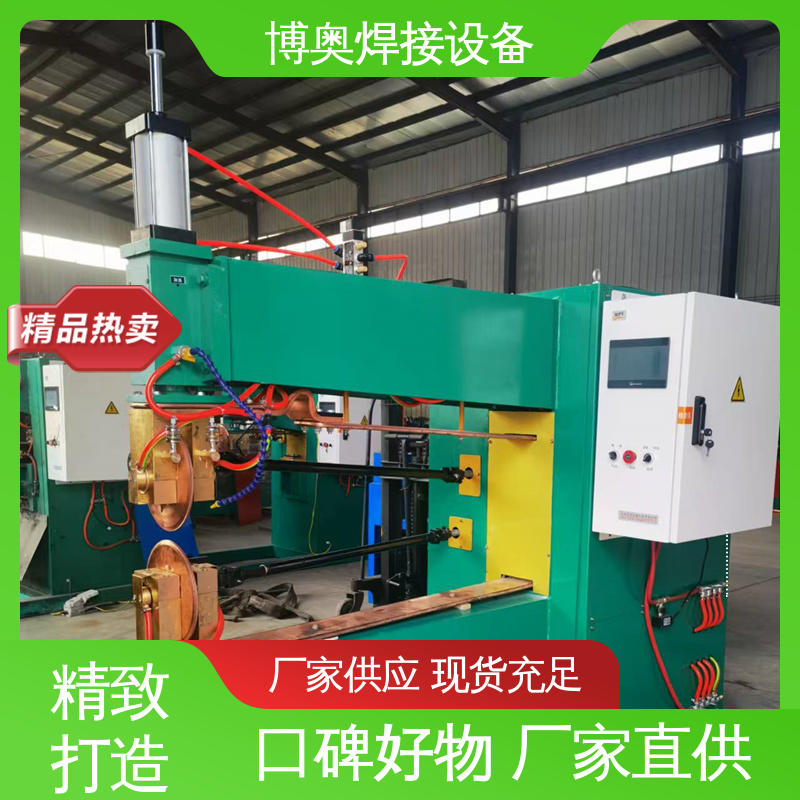 博奥生产 现货充足 变压器油箱焊接设备 单缝缝焊机 使用寿命长