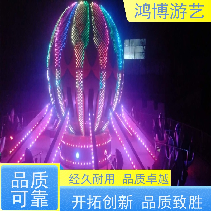 鸿博游艺 旋转升降自控飞机 儿童游乐设施生产厂商 按需定制